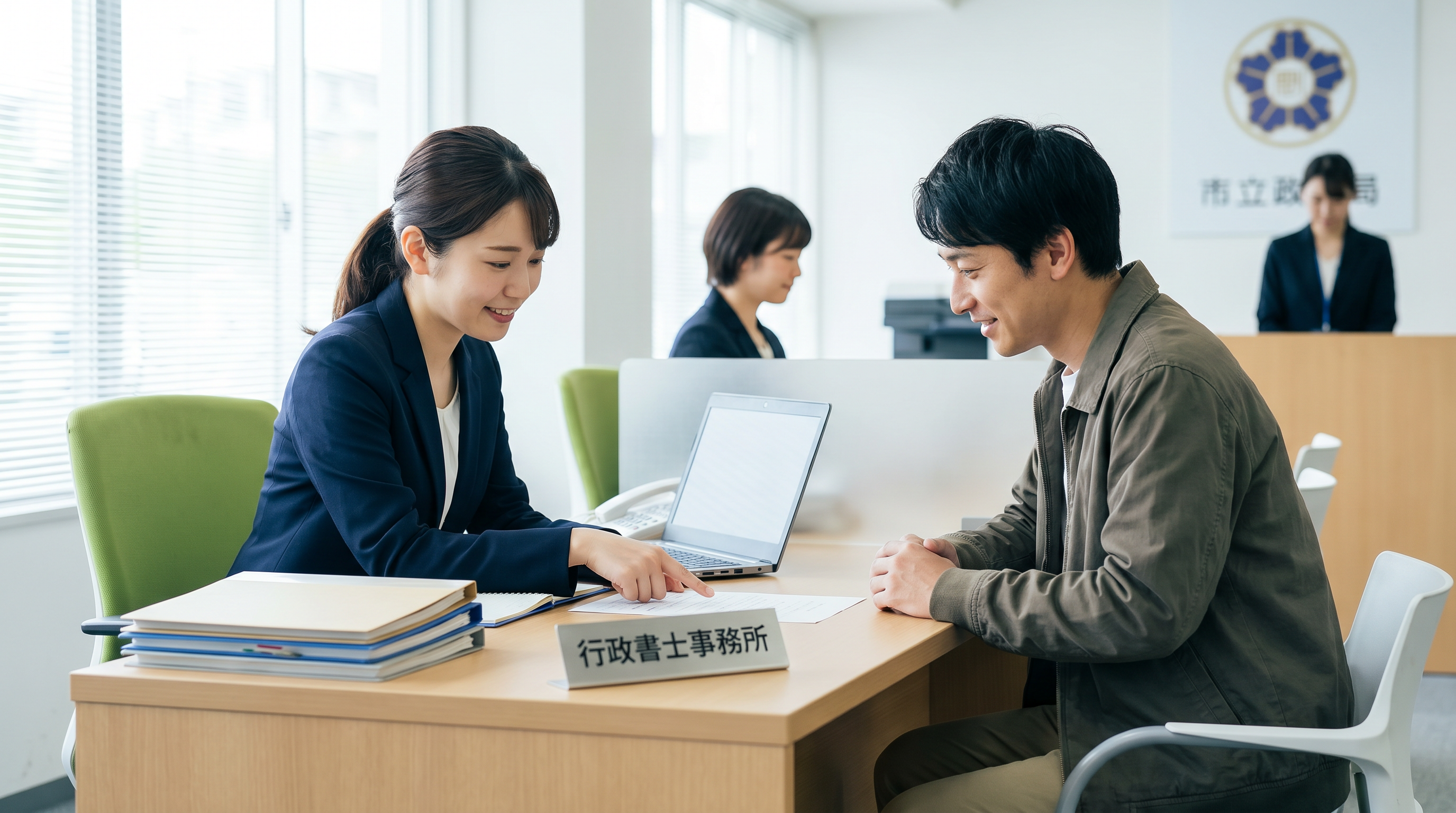 登録支援機関業務（特定技能）